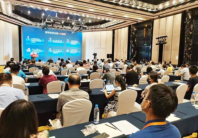 2022北京部委央企及大型企业CIO大会圆满收官