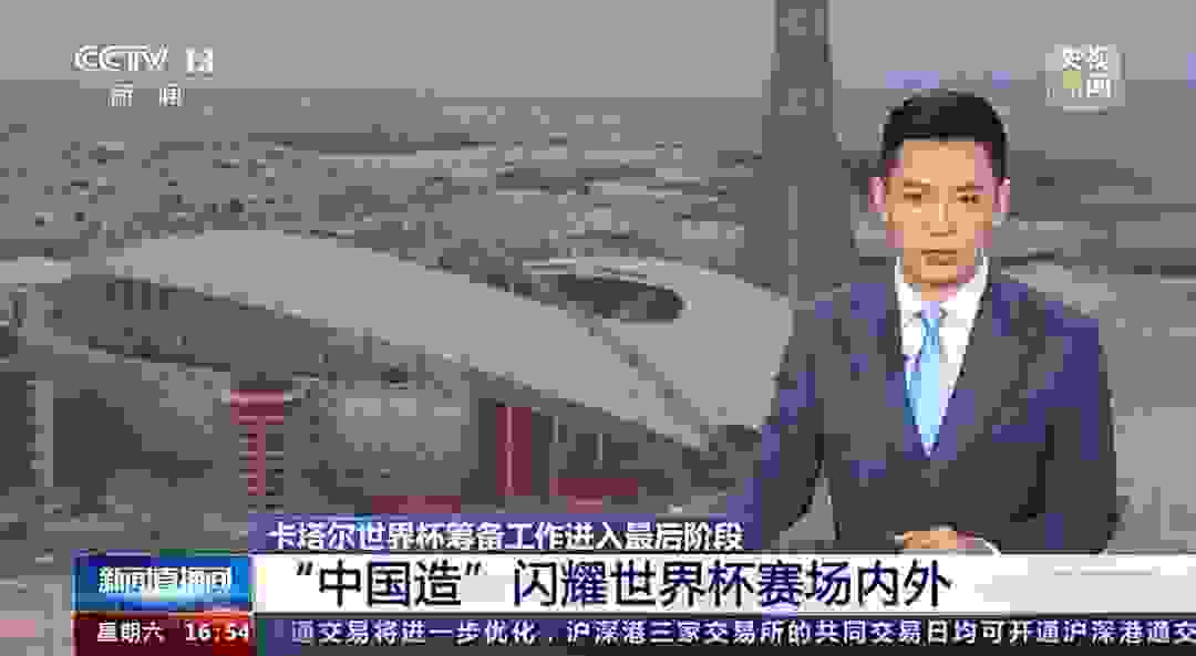 CCTV央视聚焦：宇通纯电动客车闪耀卡塔尔！