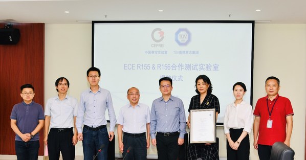 TUV南德授予中国赛宝网络安全及软件更新目击测试实验室资质