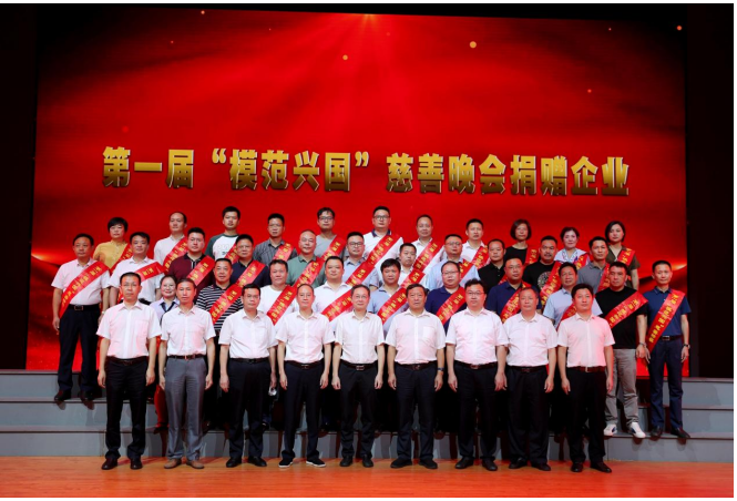 汇成时代董事长凌发明为家乡捐献数十万助学金