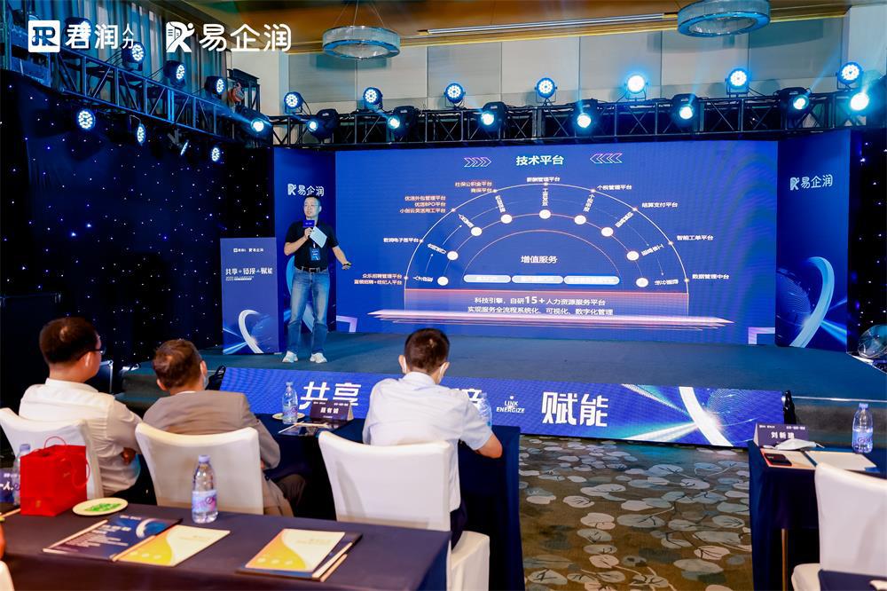 新闻稿2.jpg