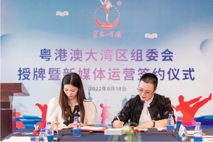 崇武小英雄全国竞演粤港澳大湾区活动在佛山启动