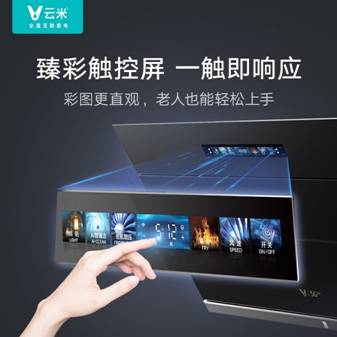 云米的家电质量怎么样 直接入手就完事了