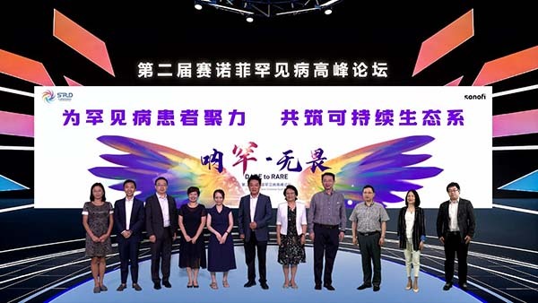 我国“超罕见病”确诊人数仅数百人 专家呼吁：希望探索多层次保障机制