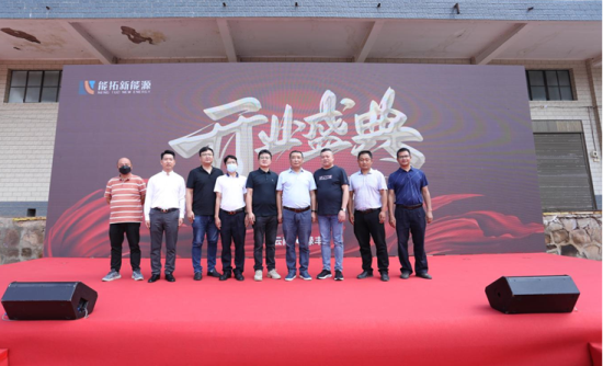 广西能拓新能源云南广通镇首个示范点项目正式落成启动