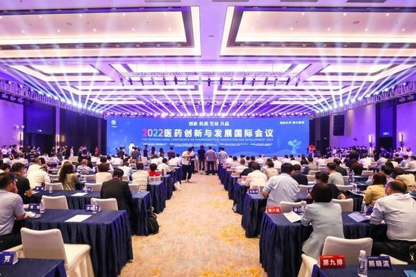 东诚药业成功举办"医用同位素药物及应用技术院士专家论坛"