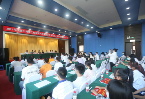 珍奥集团助力2022年大连市“圆梦大学”爱心助学活动