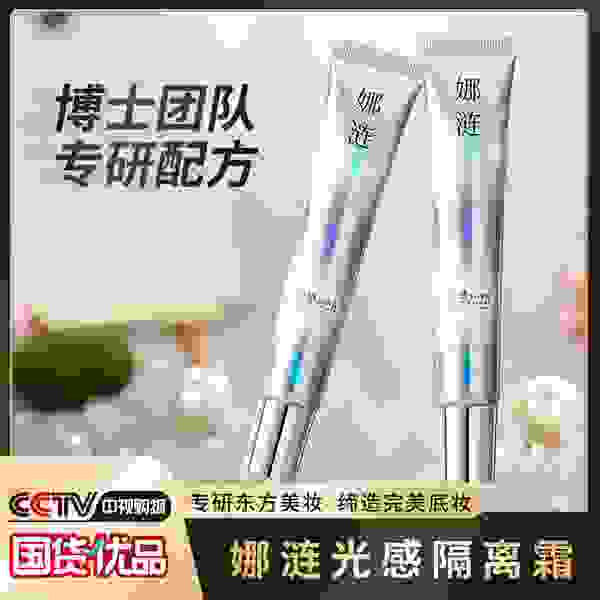 颜值经济当下，国货品牌崛起