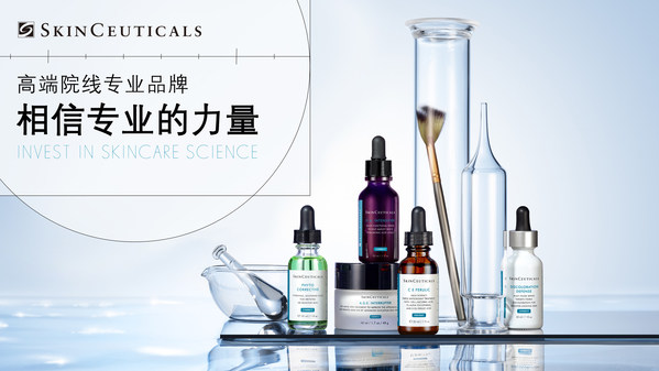 修丽可，以整全理念赋能轻医美皮肤管理项目