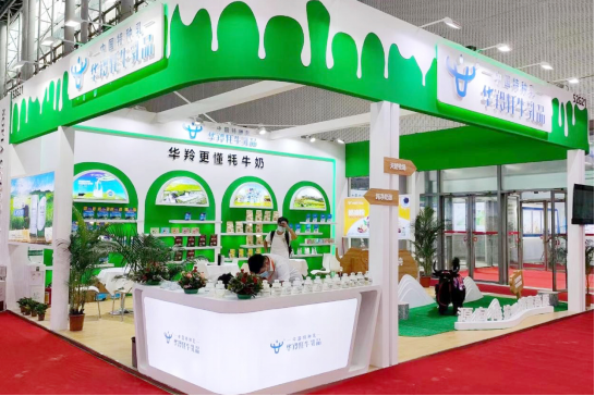 华羚牦牛乳品亮相第二十五届中国国际食品添加剂和配料博览会