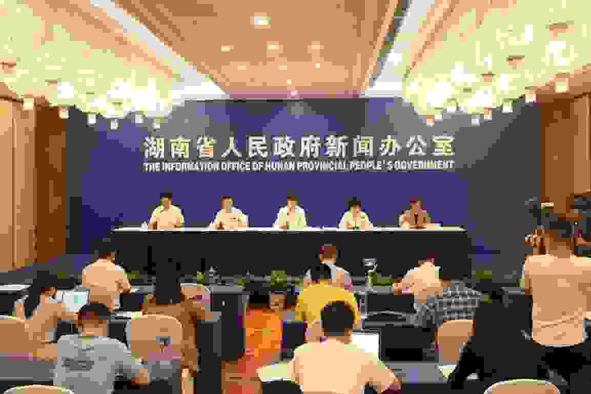 计算产业新征程2022世界计算大会新闻发布会在长沙召开