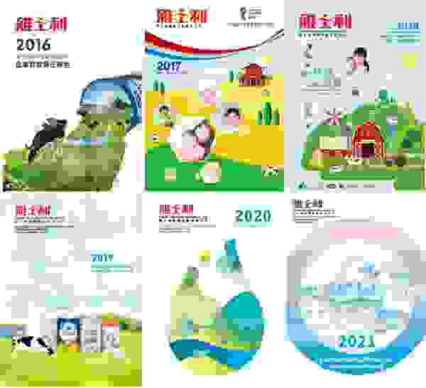 中国乳业ESG范本蒙牛雅士利：坚持绿色发展，实现企业、社会、环境共赢