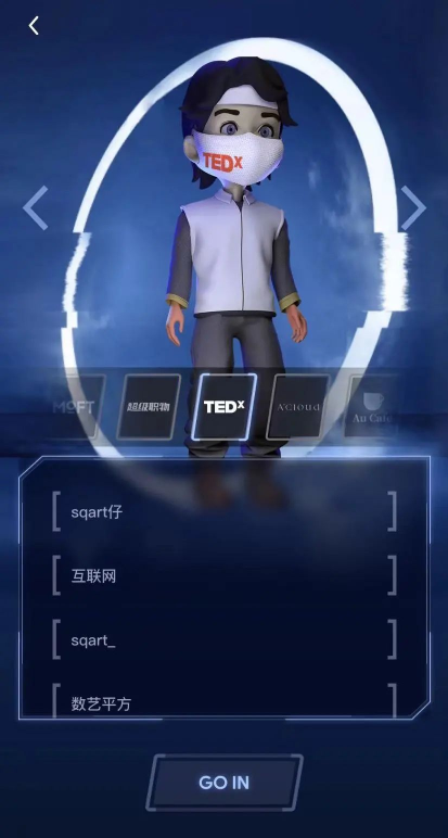 从“我”走向“我们”｜TEDxShenzhen2022年度大会We We