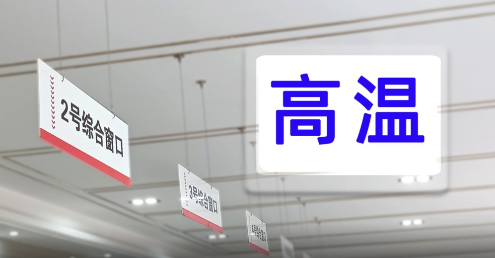 受高温影响，蓉渝沪防暑药品销量热度不减，重庆太极香正气系列买爆