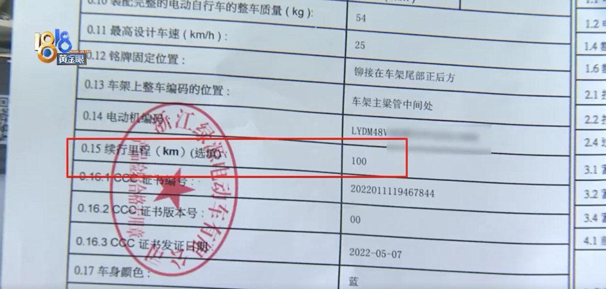 无心插柳柳成荫 绿源INNO9百公里续航测试引发行业跟风