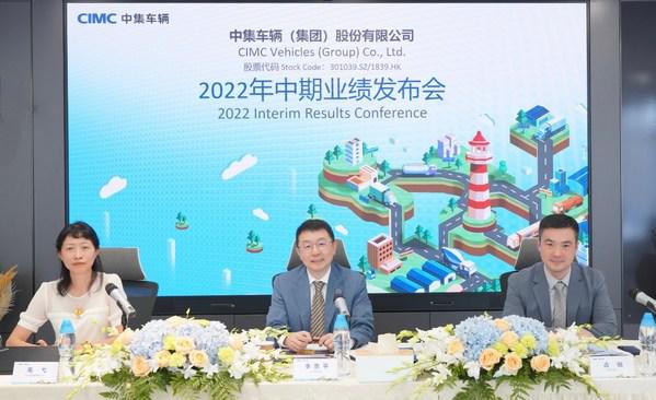 中集车辆展现业绩韧性 2022年上半年海外市场收入显著增长59.2%