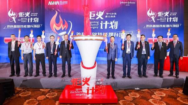 强生加速创新医疗资源惠及基层，支持共同富裕筑就健康基石