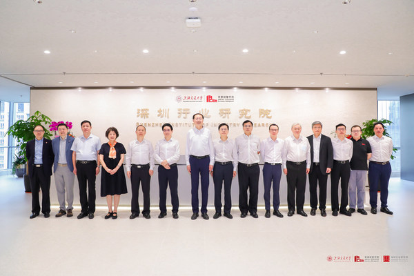 交大深圳新起点 中国（深圳）行业发展高峰论坛顺利举行