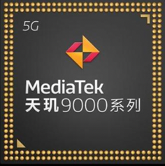 搭载联发科天玑9000芯片的这三款手机闭眼入