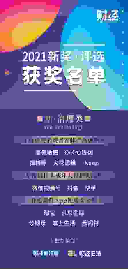 坚守“普惠+安全” 招行信用卡助力消费公平