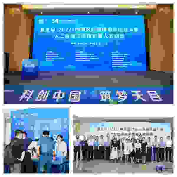 医用AI机器人即将走向产业化