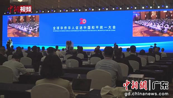 完美公司古润金出席2022年全球华侨华人促进中国和平统一大会