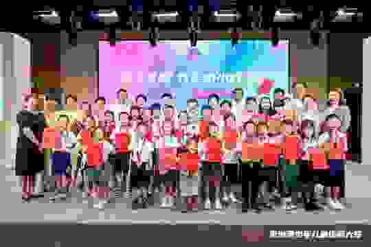 斯玛特武志受邀参与首届京港澳少年儿童绘画大赛圆桌论坛