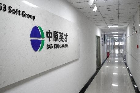 郑州中原英才构建技术技能型Java人才培养 就业口碑双丰收