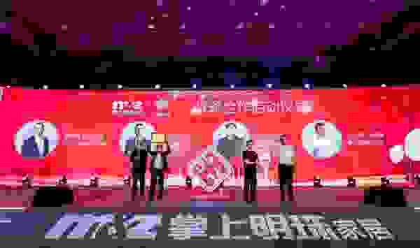 享10000份盲盒赢8888元整家免单！ 掌上明珠国货焕新家盛惠来袭！