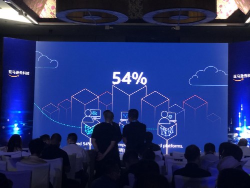 亚马逊云科技HPC 和机器学习大会完美在京落幕