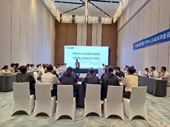 路尚控股集团：如何在现实中寻找机遇 实现人生价值