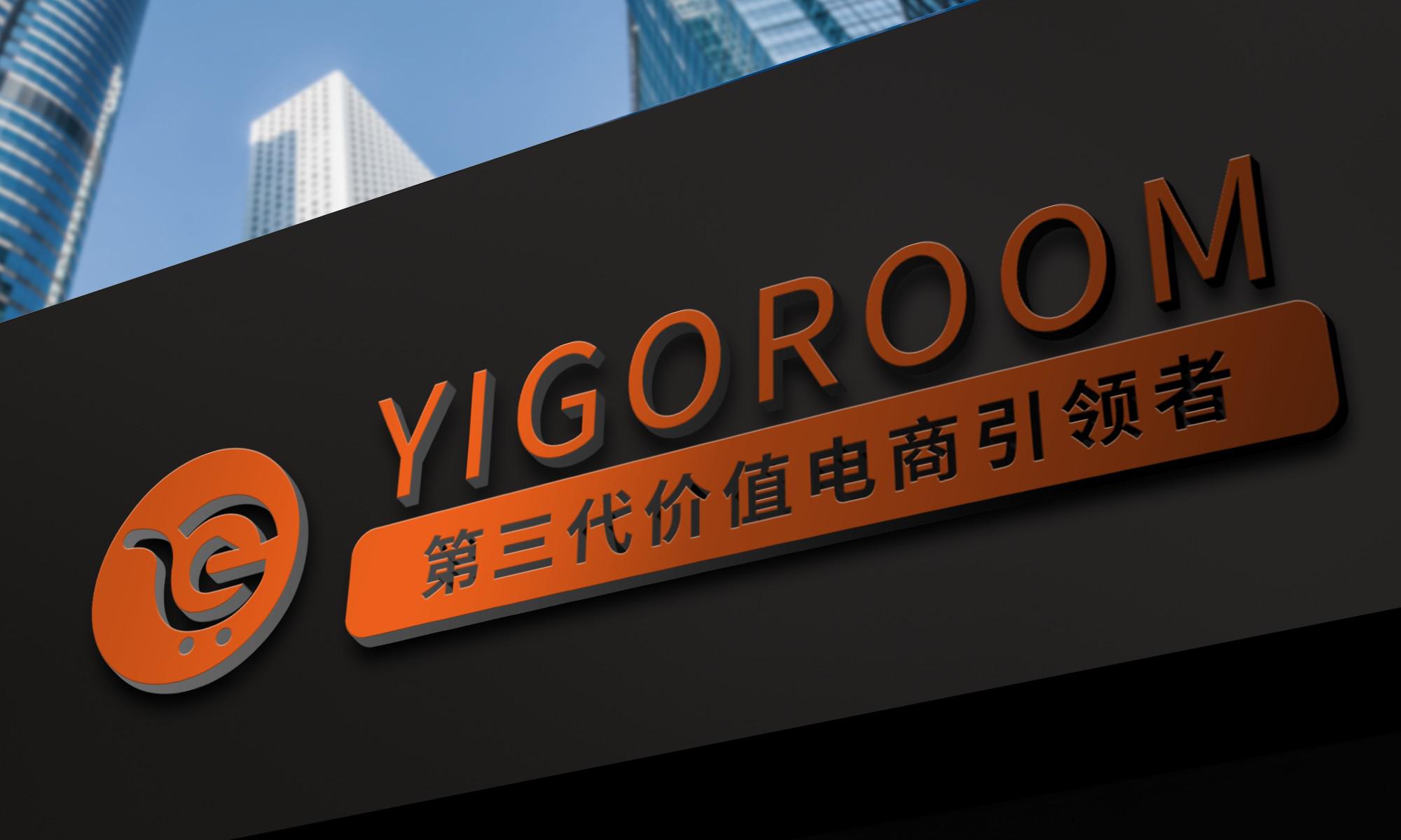 YIGOROOM【壹个嘉】：电商后时代的独角兽