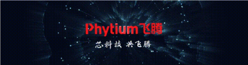 飞腾总经理窦强受邀出席“东数西算”战略下数字产业区域协同发展论坛