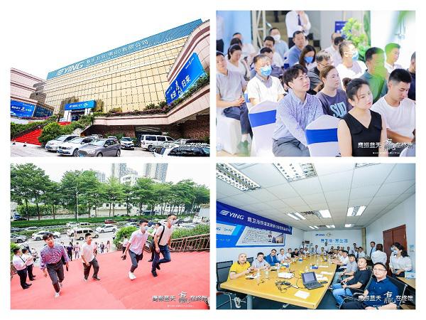 鹰振蓝天，赢在终端丨鹰卫浴终端发展研讨会暨新品发布会圆满召开