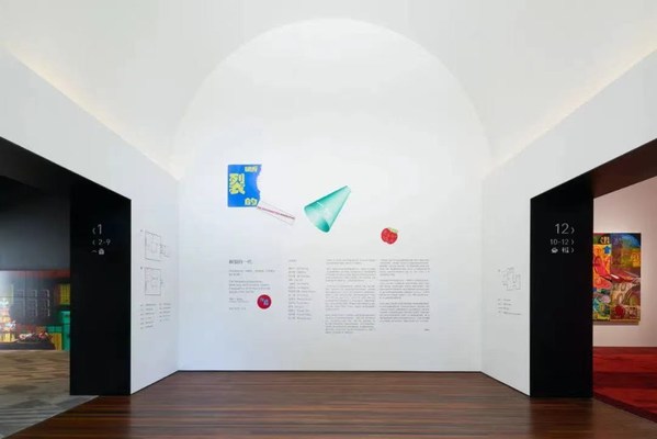 COSMO MOBILI可木家居携手松美术馆艺术群展开幕