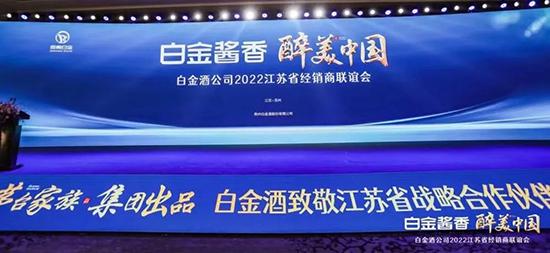 白金酒破局江苏加码谋局华东市场要干什么｜叶歌观酒