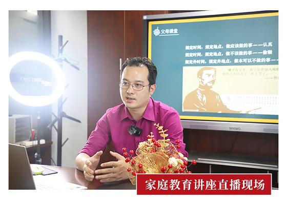 21号教育节结束推文_13.jpg