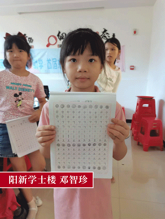 动图3.gif