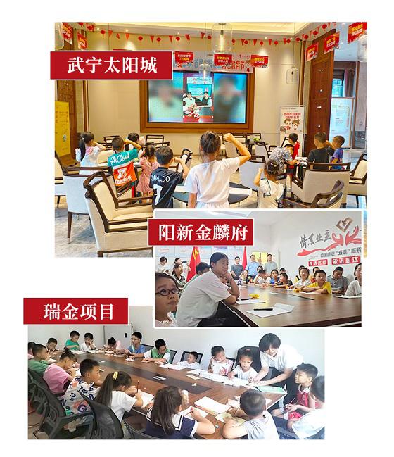 21号教育节结束推文_12.jpg