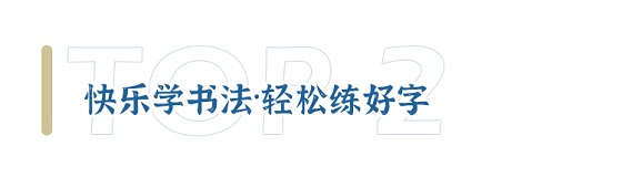 21号教育节结束推文_03.jpg