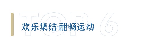 21号教育节结束推文_07.jpg