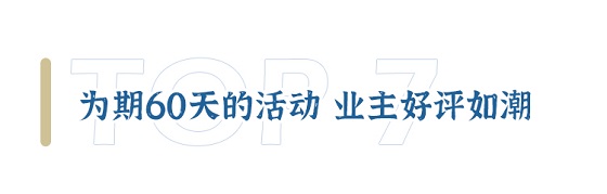 21号教育节结束推文_08.jpg