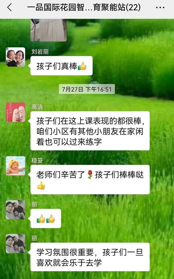 微信图片_8.jpg