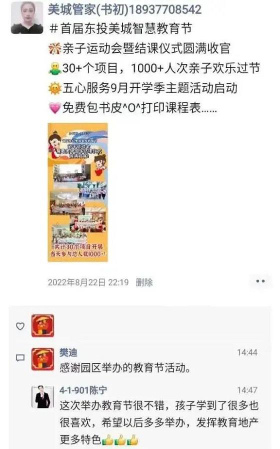 微信图片_9.jpg