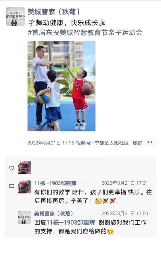 微信图片10.jpg
