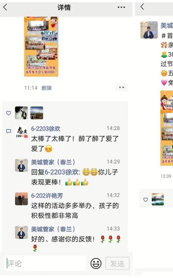 微信图片_11.jpg