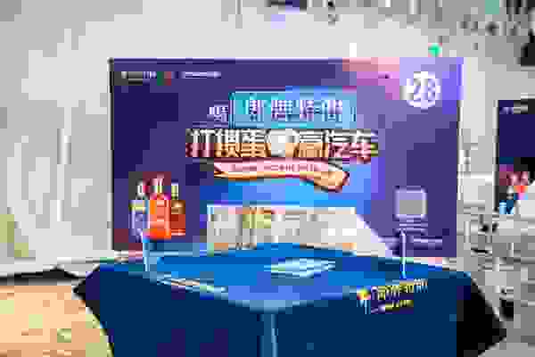 郎牌特曲打掼蛋赢汽车活动火热进行中，一起期待大奖花落谁家！