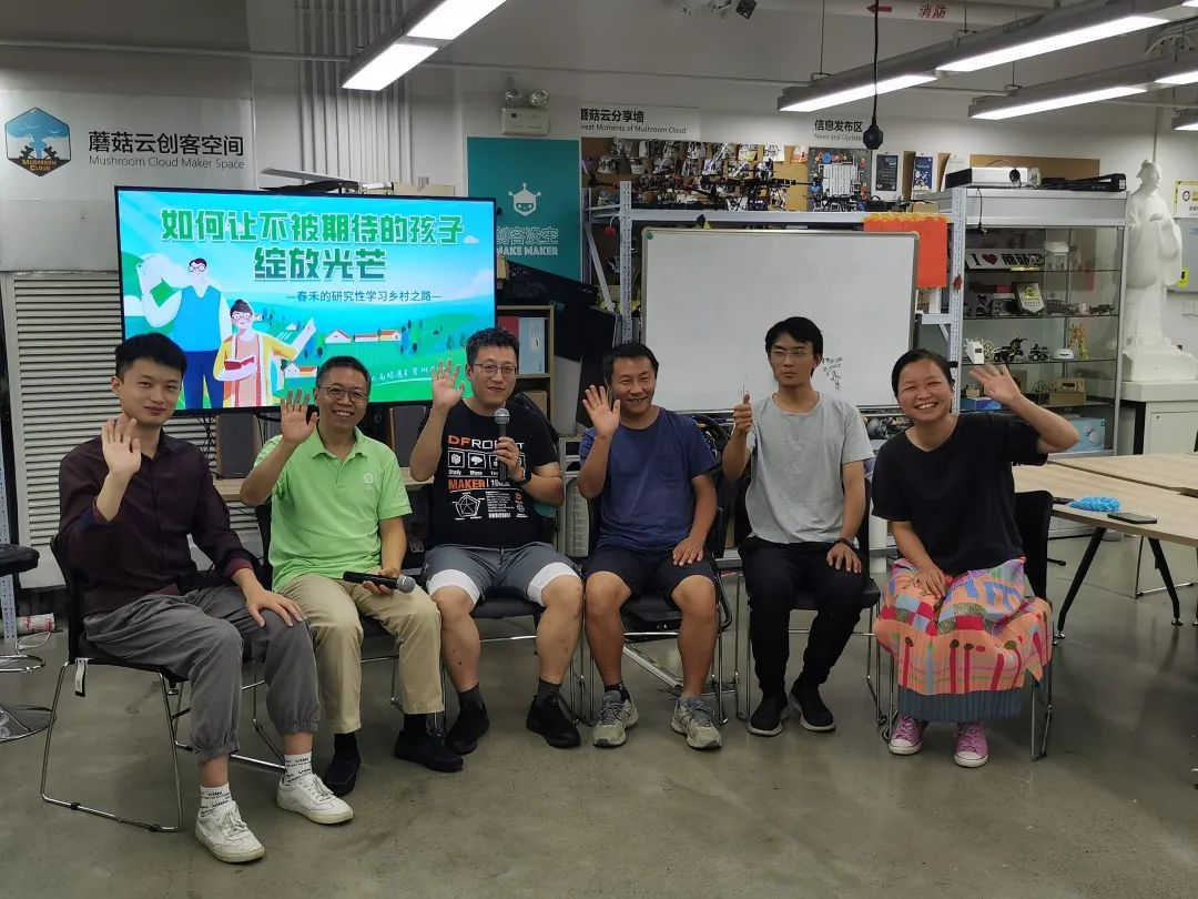 春禾研究性学习乡村之路 让每位春小禾在温暖的曙光中长成参天大树