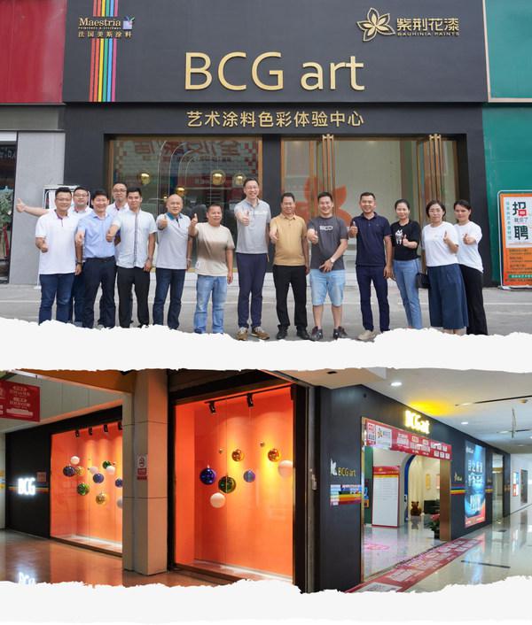 紫荆花5.0版本行业标杆BCG art艺术涂料形象店突破100家
