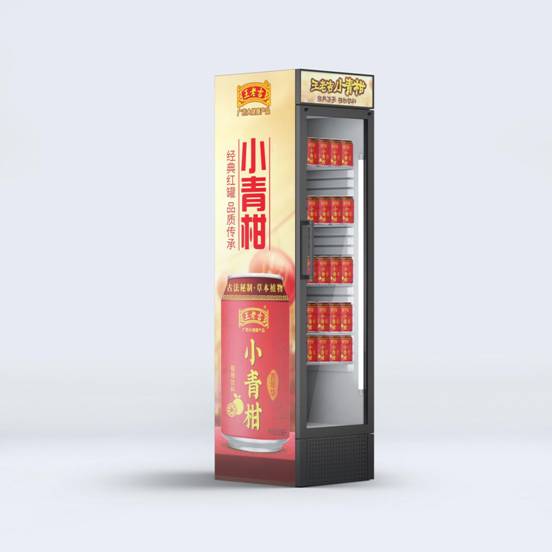凉茶业界大佬王老吉推出新品小青柑植物饮料
